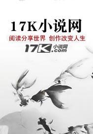 我与直男夫君的打酱油生涯