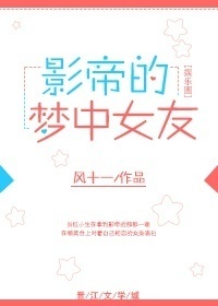 鄉村小醫師劉旭