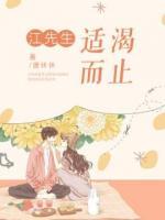 永煞神王
