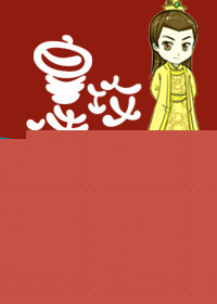 皇攻侍卫受