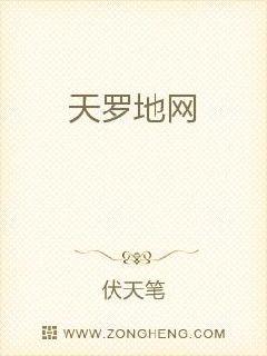 冥王镇魂