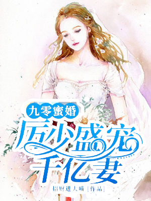 尹芊芊厉景煜
